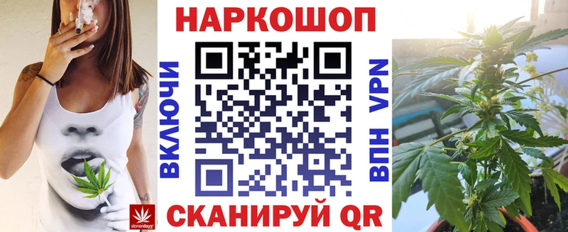 Купить закладку Гороховец КОКАИН A-PVP Амфетамин ГАШ