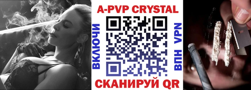 МЕГА ТОР Гороховец APVP мука