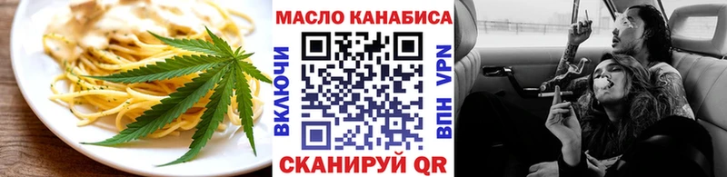 купить закладку  Гороховец  Печенье с ТГК марихуана 