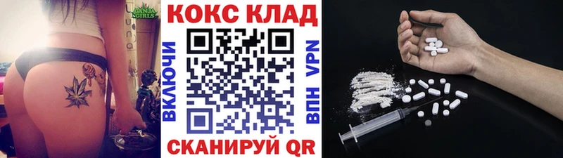 как найти закладки  Гороховец  Кокаин Боливия 
