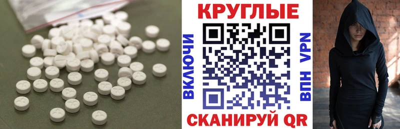 что такое   Гороховец  Ecstasy 280мг 