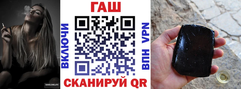 omg сайт  Гороховец  ГАШИШ 40% ТГК 