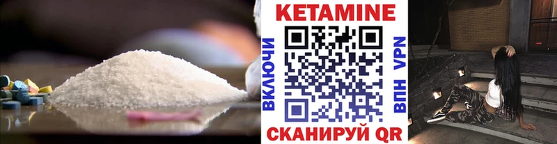 ссылка на мегу зеркало Гороховец КЕТАМИН VHQ