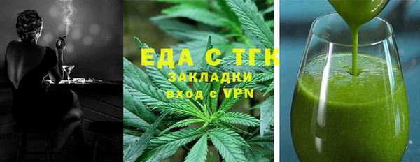 каннабис Бронницы