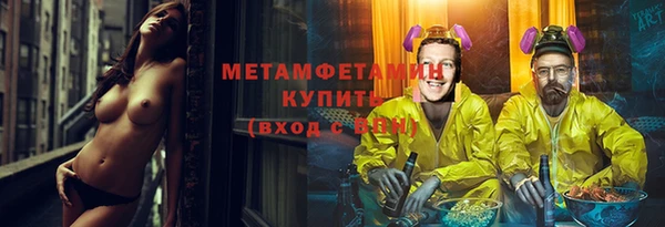 каннабис Бронницы