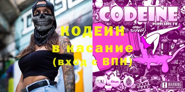 каннабис Бронницы