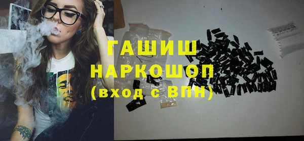 синтетический гашиш Бугульма