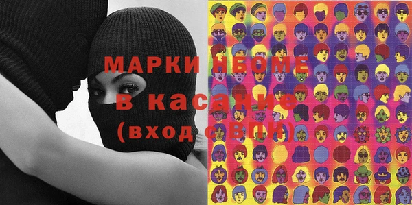 синтетический гашиш Бугульма
