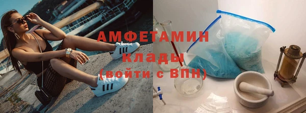 синтетический гашиш Бугульма