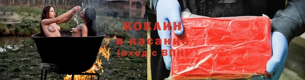 каннабис Бронницы