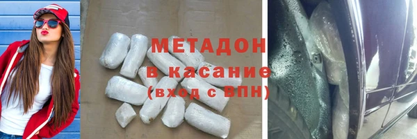 синтетический гашиш Бугульма