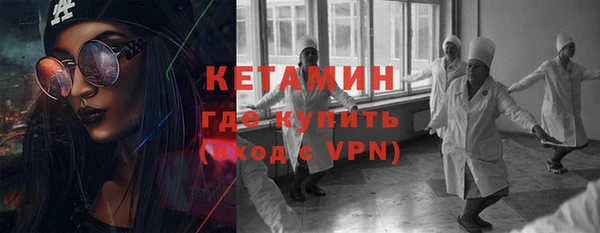 каннабис Бронницы