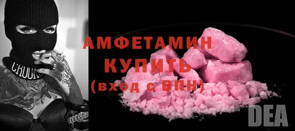 наркотики Волгодонск