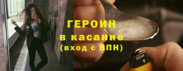 каннабис Бронницы