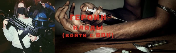 каннабис Бронницы