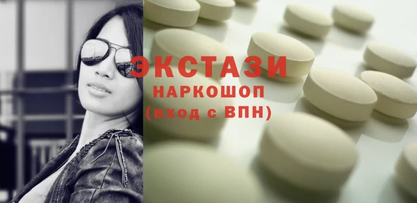 синтетический гашиш Бугульма