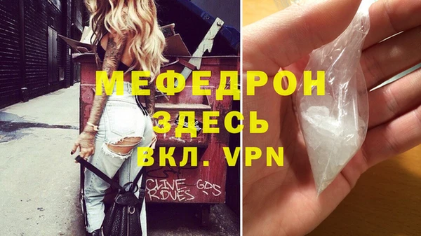 каннабис Бронницы