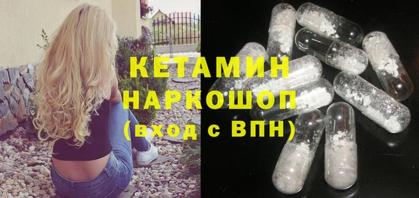 каннабис Бронницы