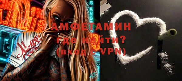 каннабис Бронницы