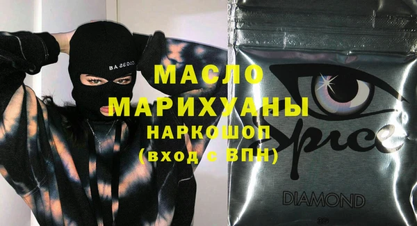 каннабис Бронницы
