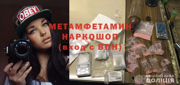 синтетический гашиш Бугульма