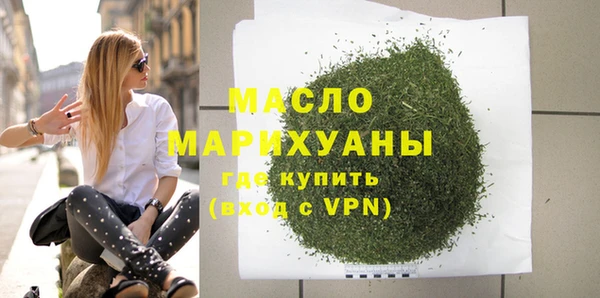 синтетический гашиш Бугульма