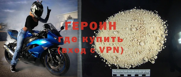 каннабис Бронницы