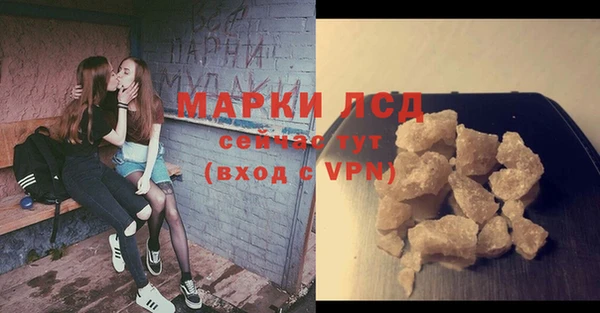 синтетический гашиш Бугульма