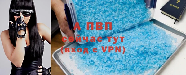 каннабис Бронницы