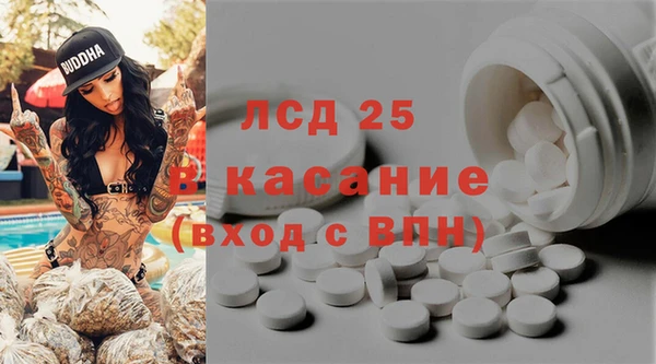 синтетический гашиш Бугульма