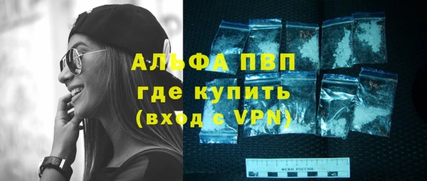 каннабис Бронницы