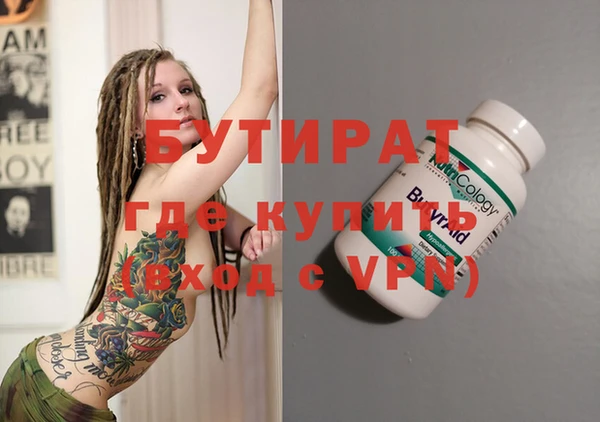 стафф Уссурийск