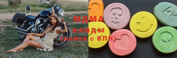 синтетический гашиш Бугульма