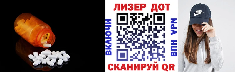 ЛСД экстази кислота  Гороховец 