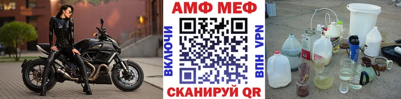 Первитин винт купить наркотики сайты Гороховец