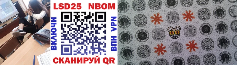 kraken маркетплейс  Гороховец  Марки N-bome 1,5мг 